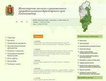 Tablet Screenshot of ohotnadzor24.ru